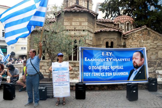 Σώρρας, για σωρεία κακουργημάτων
