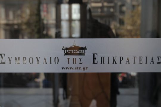 Προσφυγή στο ΣτΕ για τη συμφωνία των Πρεσπών