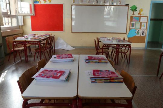 Δομές υποστήριξης εκπαιδευτικού έργου: ευκαιρία ή στοίχημα;