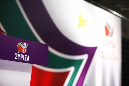 Μαδώντας τη μαργαρίτα για τον ΣΥΡΙΖΑ