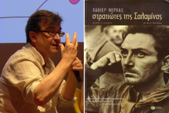 Η μαγεία του αστάθμητου και της ζωής