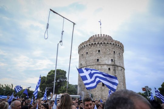Μίνι συλλαλητήριο… μακεδονομάχων στην πλατεία Λευκού Πύργου