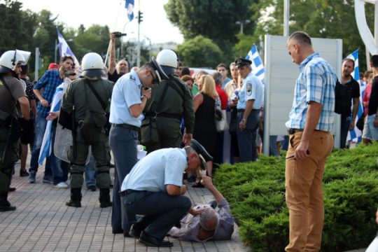 Πολίτης καταγγέλλει ότι χτυπήθηκε από διαδηλωτές, μία σύλληψη