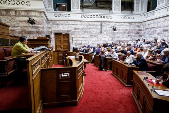 Ενημέρωση με γκρίνια