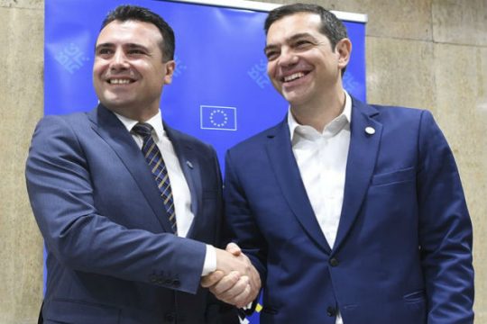 Μια ιστορική ευκαιρία