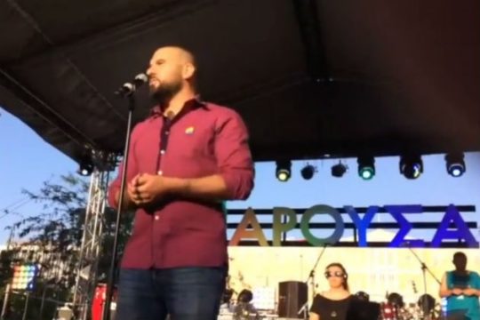 Εκπροσώπηση