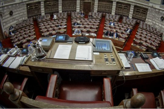 Ψηφίστηκε επί της αρχής στις επιτροπές το πολυνομοσχέδιο