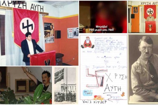 Εμμονή με τον Χίτλερ και τον ναζισμό