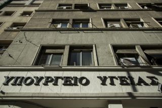 Στρατηγικός σχεδιασμός για την καταπολέμηση των εξαρτήσεων