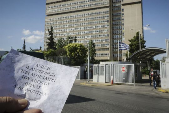 Ποινική δίωξη για 4 πλημμελήματα ασκήθηκε στα μέλη του Ρουβίκωνα