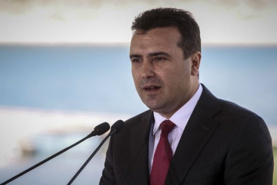 «Περήφανοι για τη συμφωνία που θα μας ενώνει και σήμερα και πάντα»