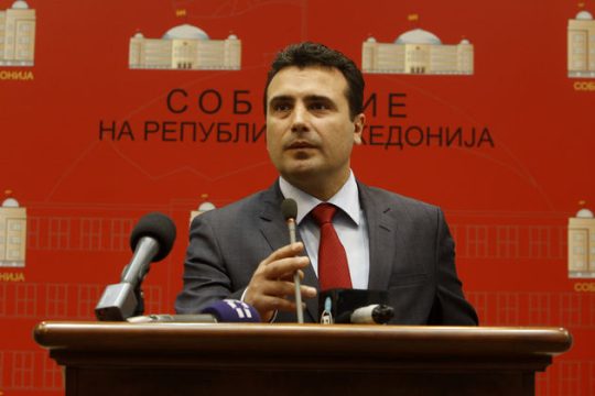 Τα Σκόπια με… ανάμικτα συναισθήματα