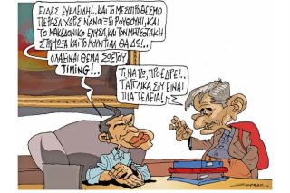 Του Πέτρου Ζερβού