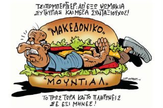 Του Πέτρου Ζερβού