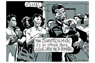 Του Πέτρου Ζερβού