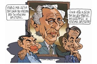 Του Πέτρου Ζερβού