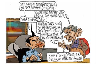 Του Πέτρου Ζερβού