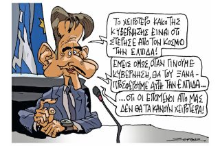 Του Πέτρου Ζερβού