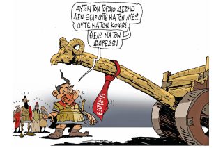 Του Πέτρου Ζερβού