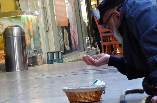 Ένας ακόμη ζητιάνος