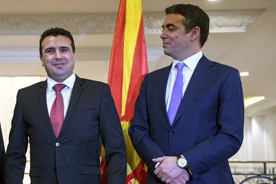ΠΓΔΜ: Μία και μόνη γραμμή στο θέμα της ονομασίας
