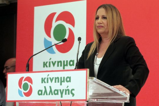 «Με αυτούς που θέλουν και μπορούν» προχωρά το Κίνημα Αλλαγής