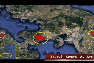 Εμπρησμούς δείχνουν τα στοιχεία από τους δορυφόρους