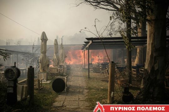Τρόμος, στάχτες και αποκαΐδια στην Κινέτα