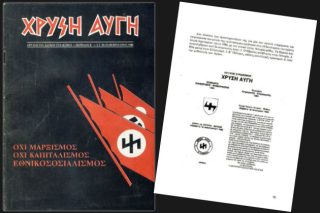 Ναυαγεί η ένσταση του αρχηγού