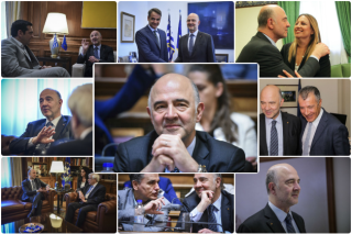 Αντίο, φίλε