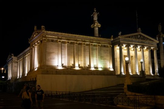 Αρχαιοελληνική σκέψη: συμβολή και αποκλεισμός