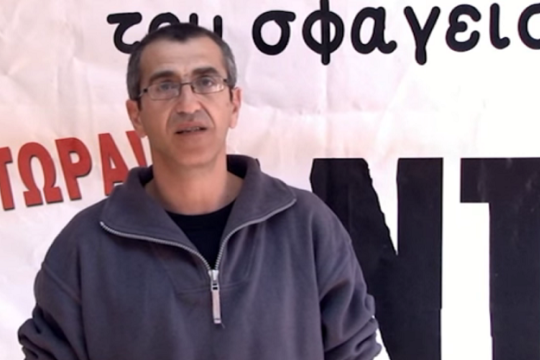 Πανευρωπαϊκή κινητοποίηση κατά της ρατσιστικής εξόρμησης της Ε.Ε.