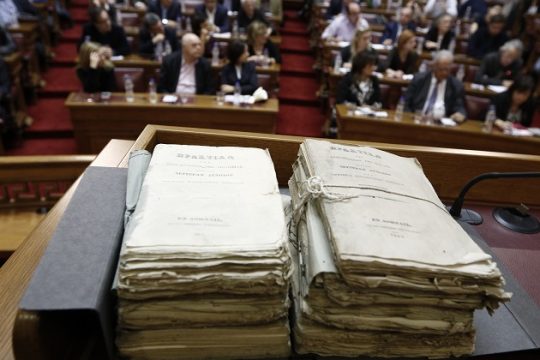 Τον Οκτώβριο οι 4 πρώτοι τόμοι με τα αρχεία από τον φάκελο της Κύπρου
