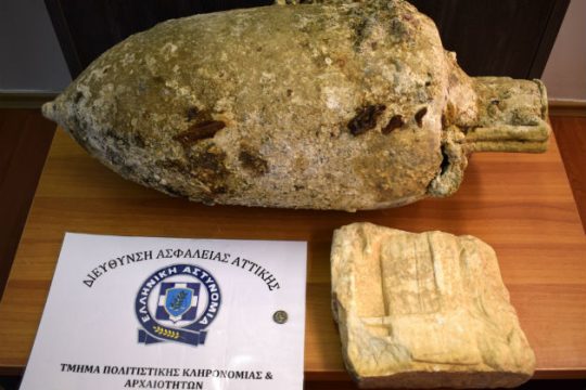 Συνελήφθη ζευγάρι για παράνομη κατοχή αρχαίων αντικειμένων