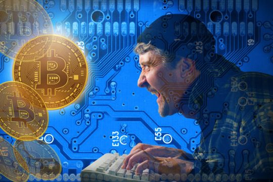 Το Bitcoin και η εγκληματικότητα