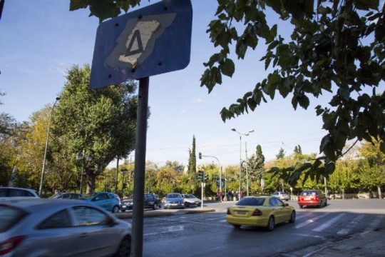 Αύριο η τελευταία μέρα για τον δακτύλιο