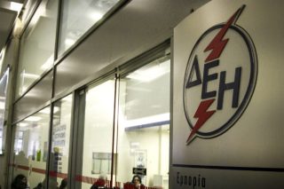 Ανοίγει η πλατφόρμα για το κοινωνικό τιμολόγιο