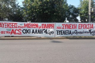 Οι κούριερ στους… δρόμους