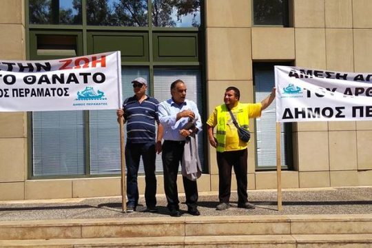 «Πάρτε τα πετρέλαια και φύγετε από δω»