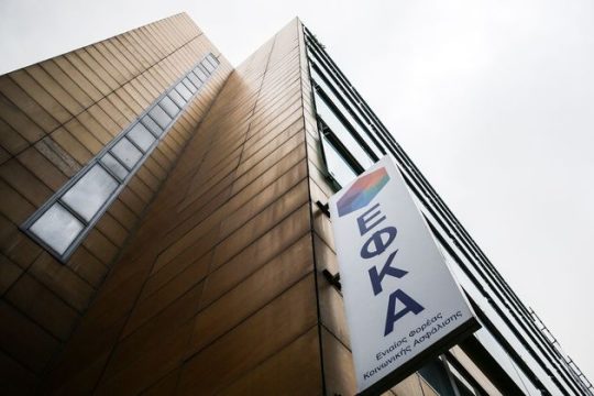 Τι αλλάζει στις 120 δόσεις για χρέη προς τα Ταμεία