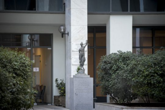 Τηλεφώνημα στην «Εφ.Συν.» για βόμβες στο Ελεγκτικό Συνέδριο