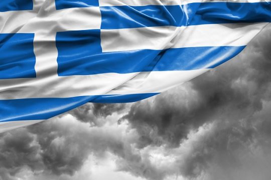 Τον διχασμόν φυγείν αδύνατον