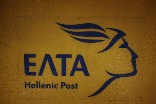 10.000 παροχές ενέργειας από τα ΕΛΤΑ