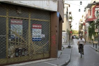 Οι προϋποθέσεις για το επίδομα ανεργίας αυτοαπασχολούμενων