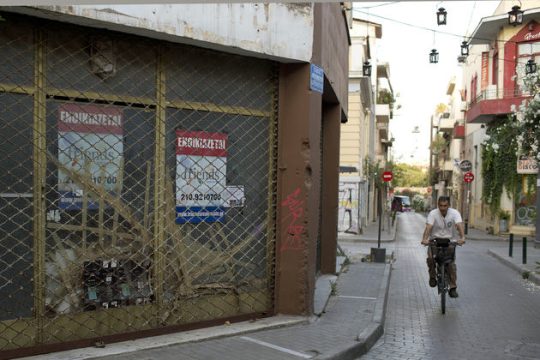 Οι προϋποθέσεις για το επίδομα ανεργίας αυτοαπασχολούμενων