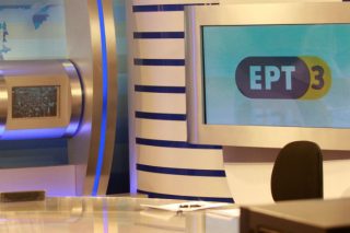 Ψευδή δημοσιεύματα και… απειλές καταγγέλλει η διοίκηση της ΕΡΤ-3