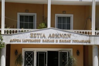 Διαπλοκή και αδιαφάνεια μαραζώνουν το Γηροκομείο