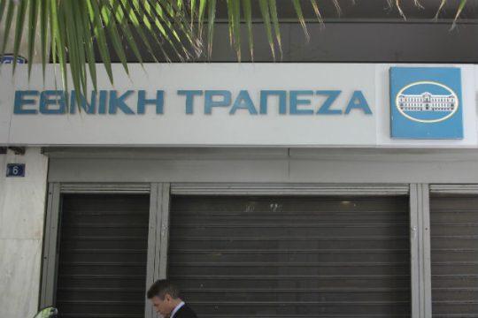 Στην ανάκτηση του ιστορικού της ρόλου στοχεύει η ΕΤΕ