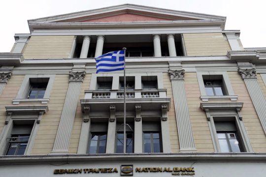 Σήμερα η επιλογή διευθύνοντος συμβούλου στην Εθνική Τράπεζα