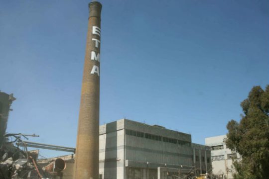 Συγκέντρωση στη μνήμη της Σωτηρίας Βασιλακοπούλου
